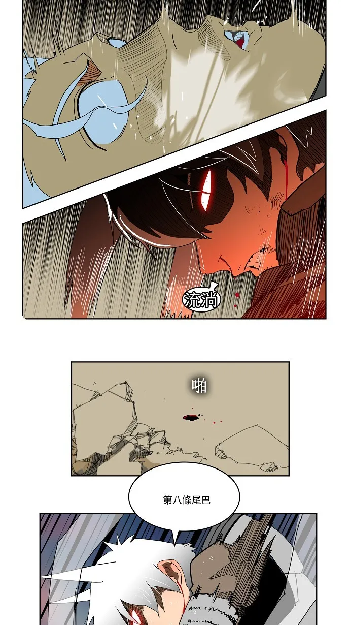 第158话 第23页
