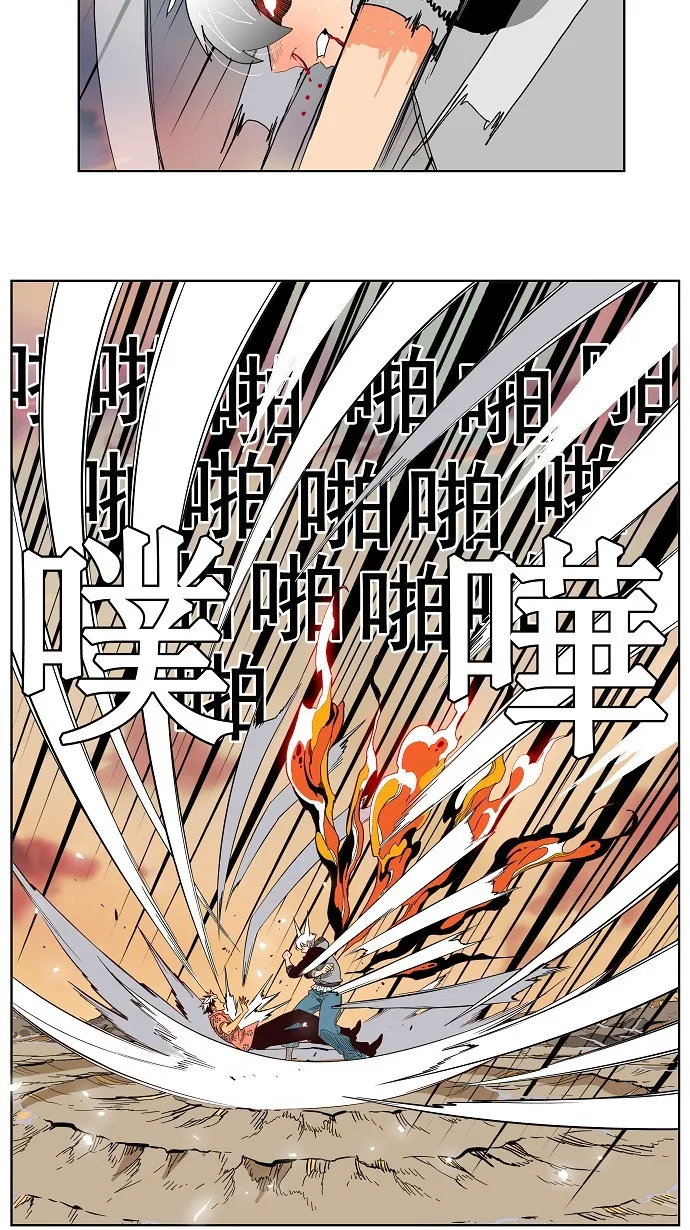 第158话 第24页