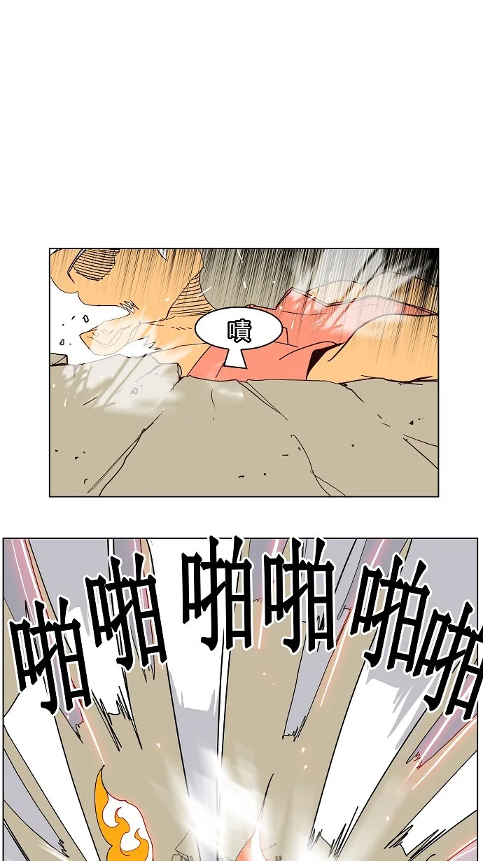 第158话 第25页
