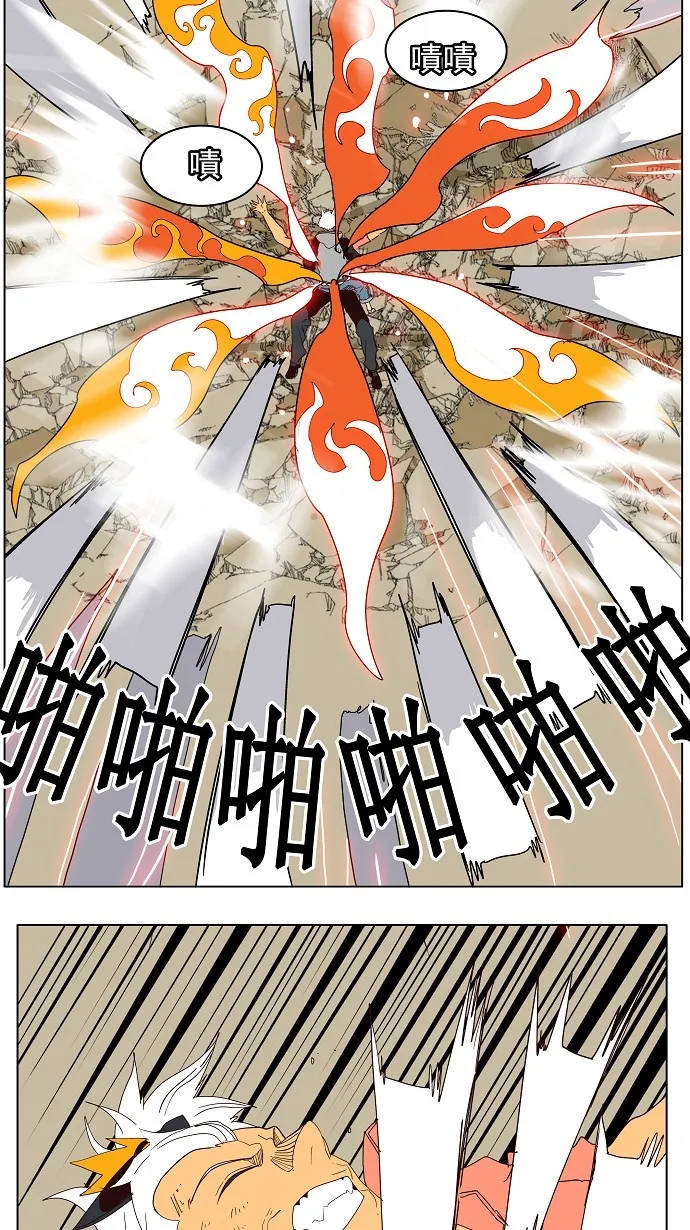 第158话 第26页
