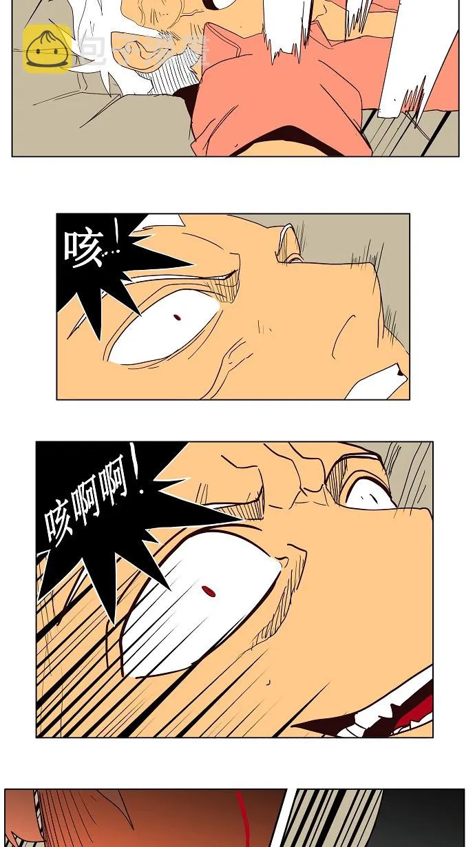 第158话 第27页