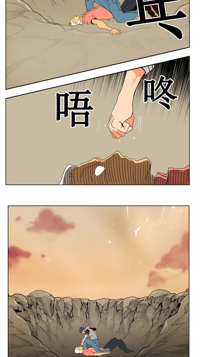 第158话 第29页