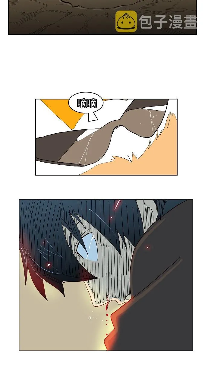 第158话 第30页