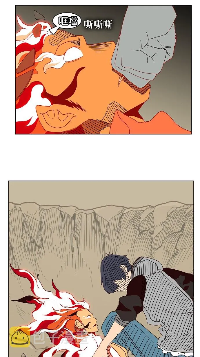 第158话 第31页