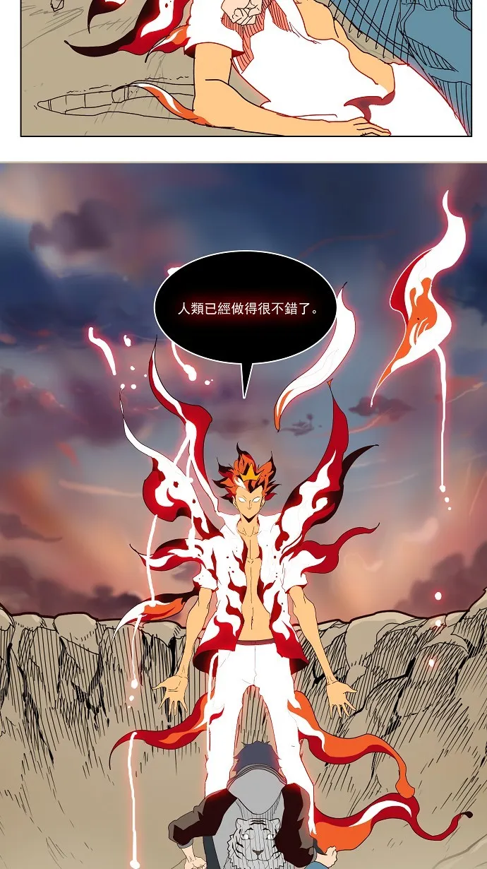 第158话 第32页