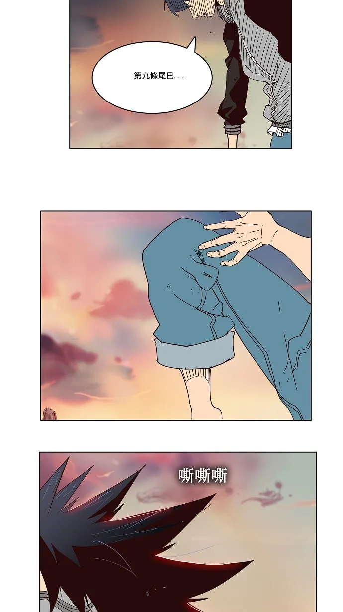 第158话 第36页