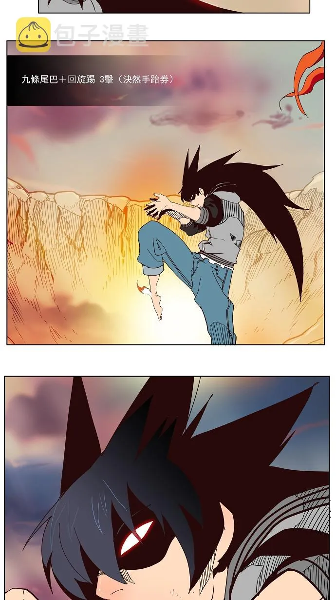 第158话 第37页