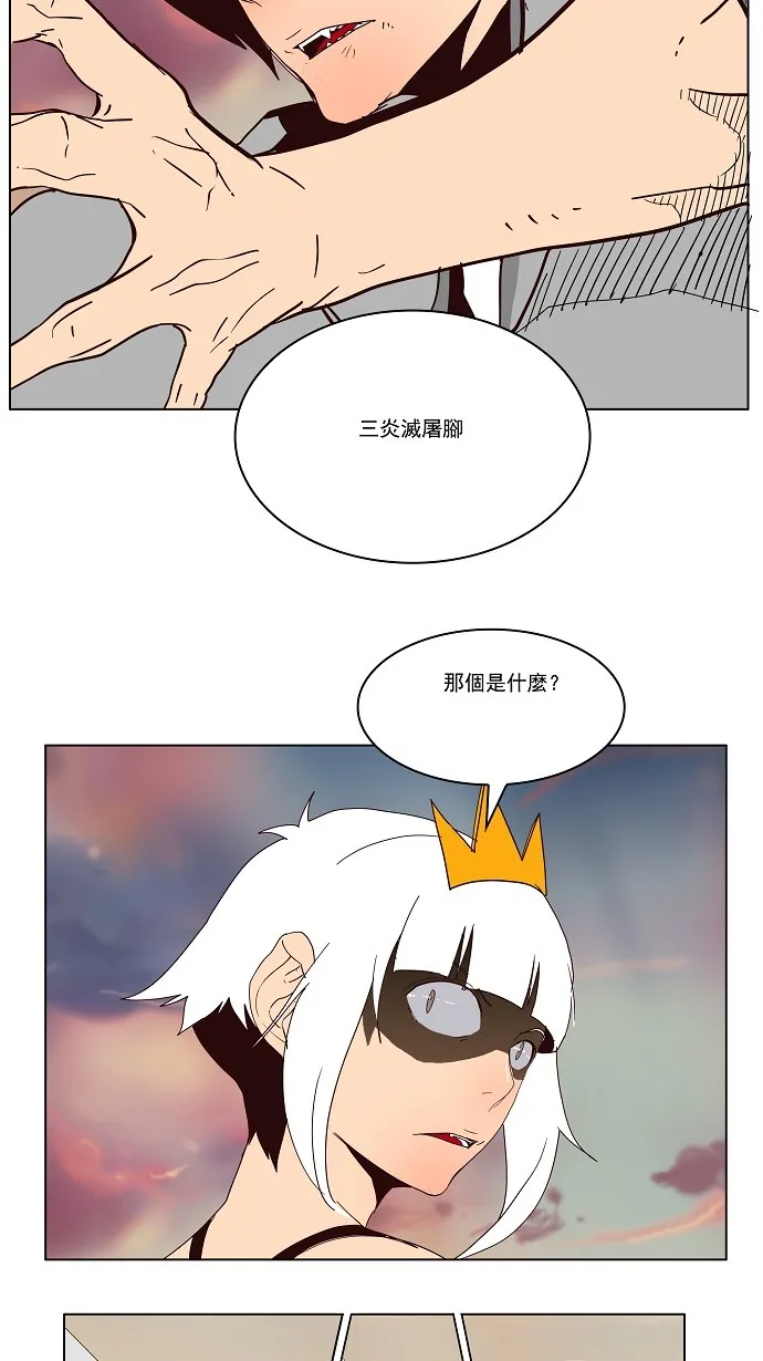 第158话 第38页