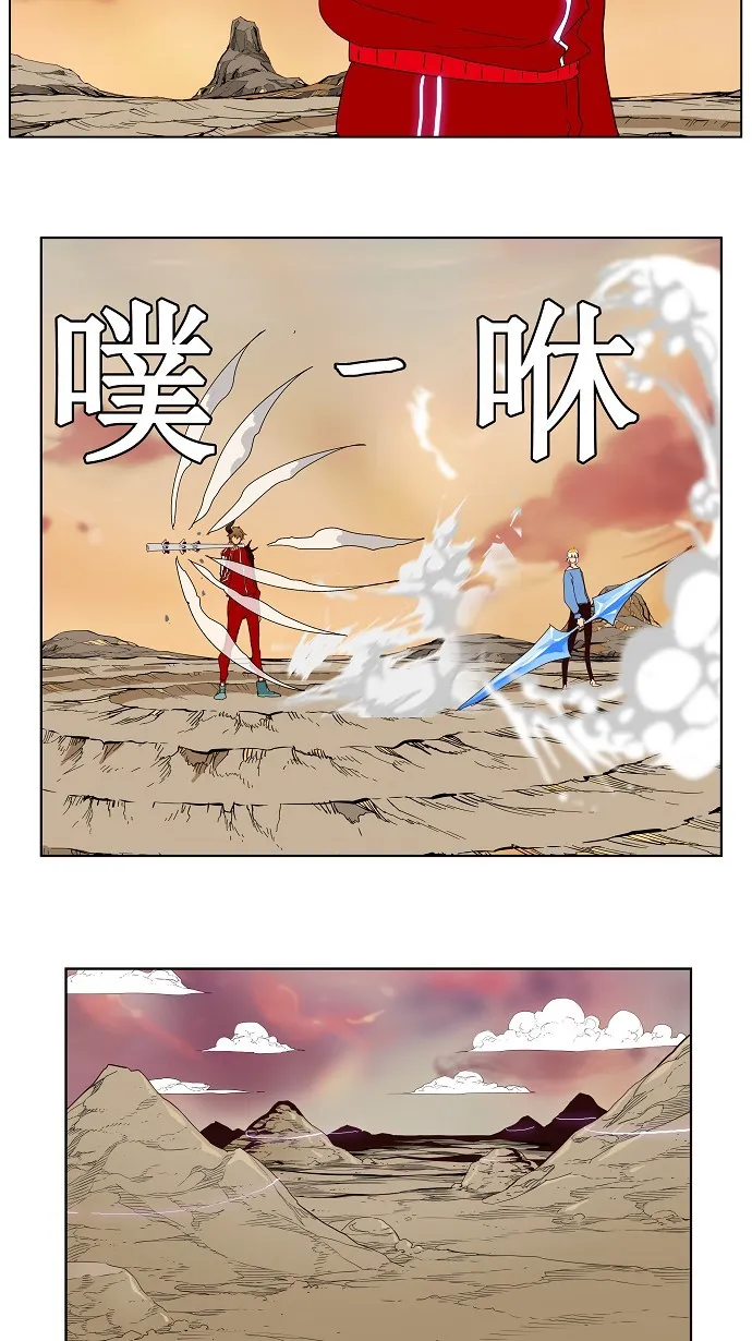 第158话 第40页
