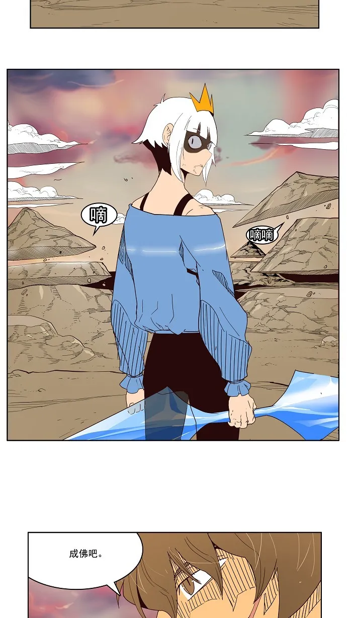 第158话 第41页