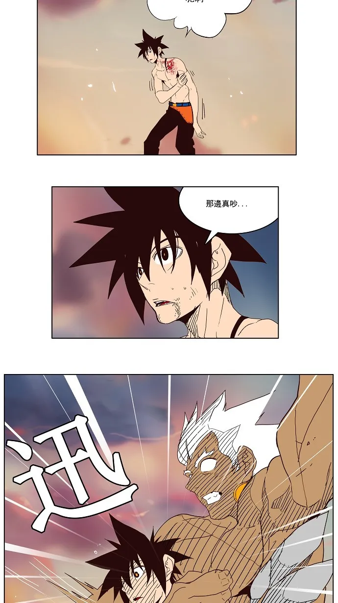 第158话 第47页