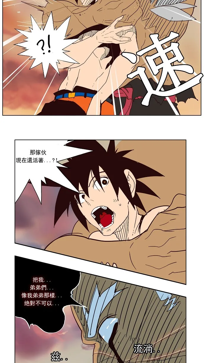 第158话 第48页