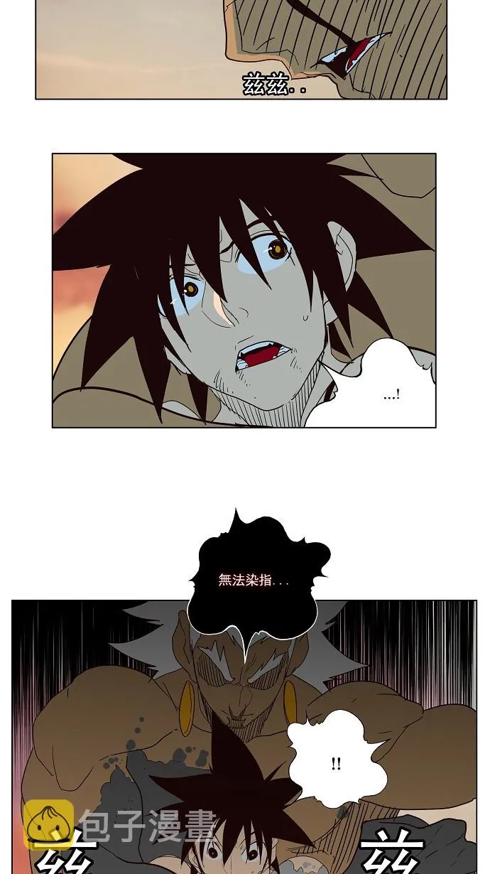第158话 第49页