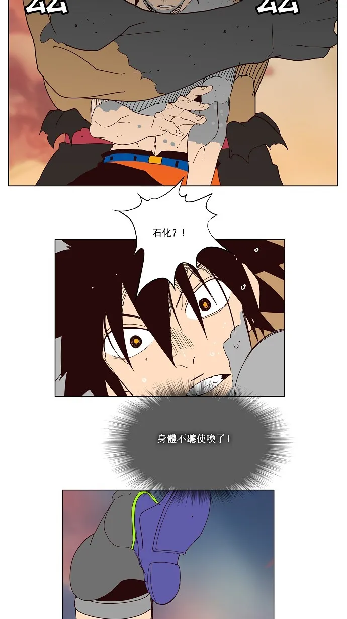 第158话 第50页