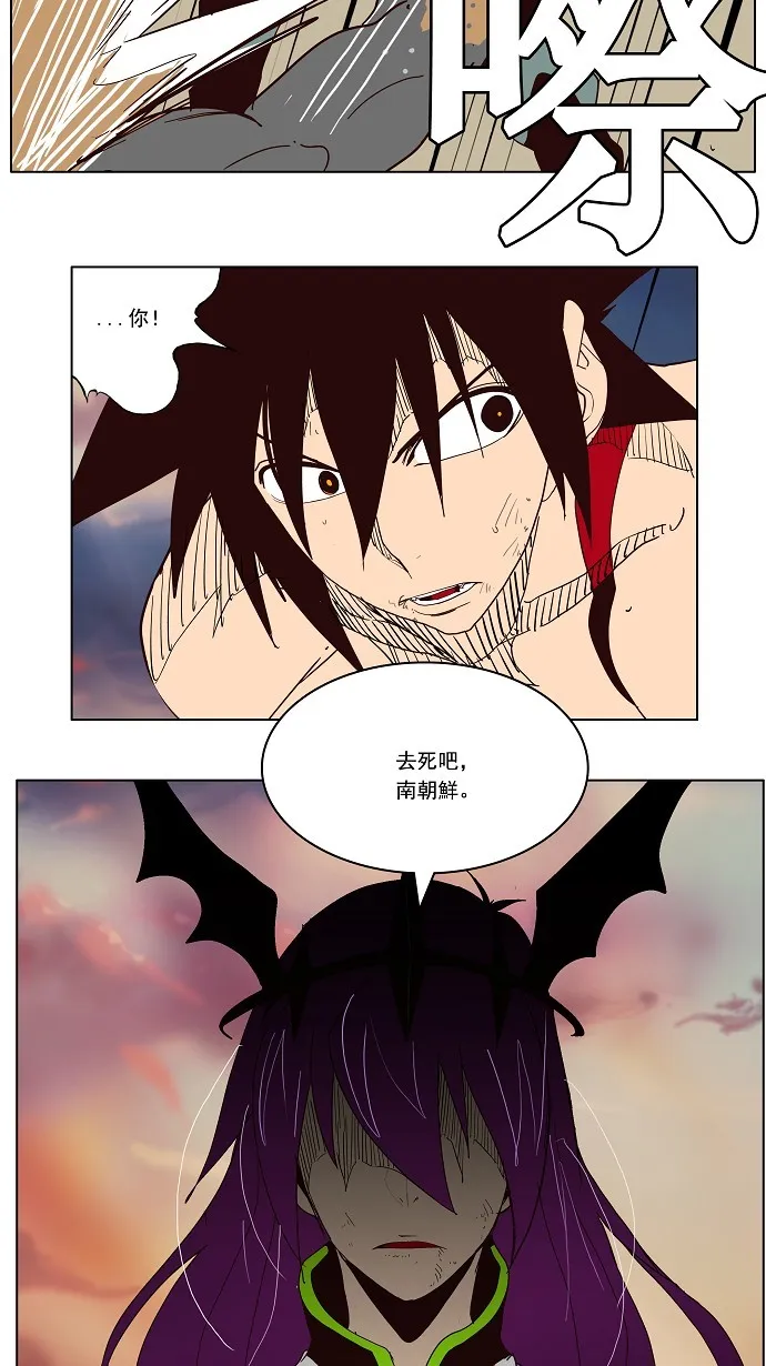 第158话 第52页