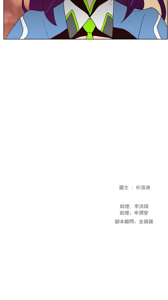第158话 第53页