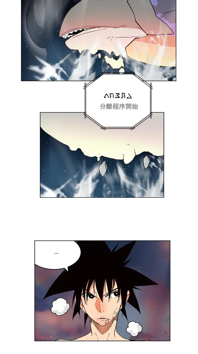 第159话 第2页