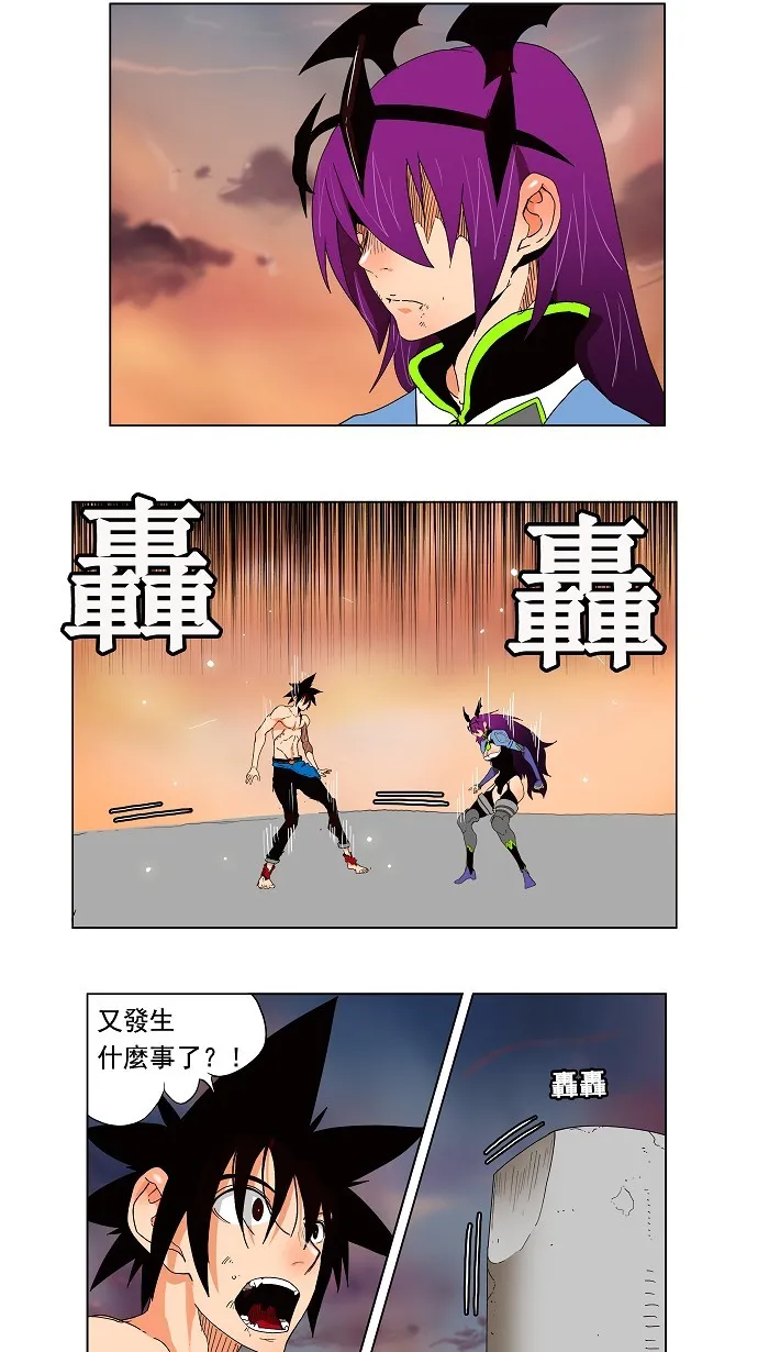 第159话 第3页