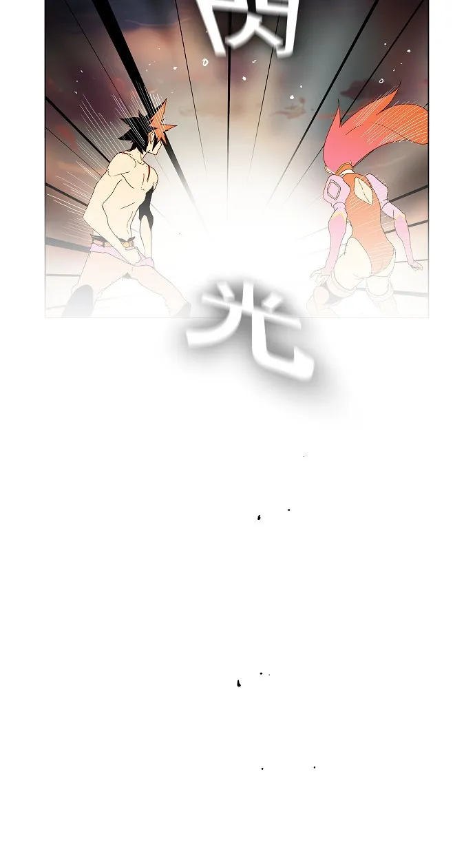 第159话 第5页