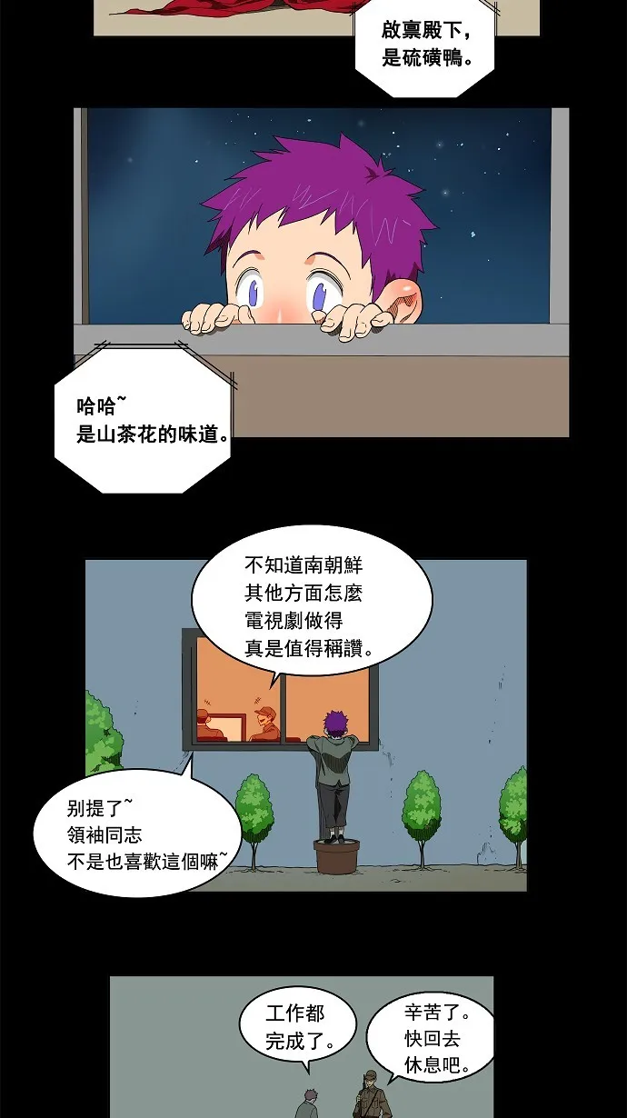 第159话 第14页