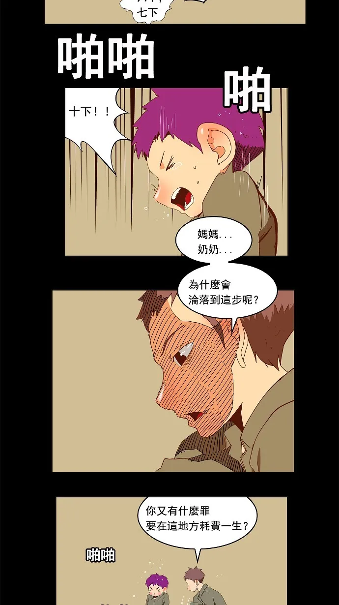 第159话 第17页