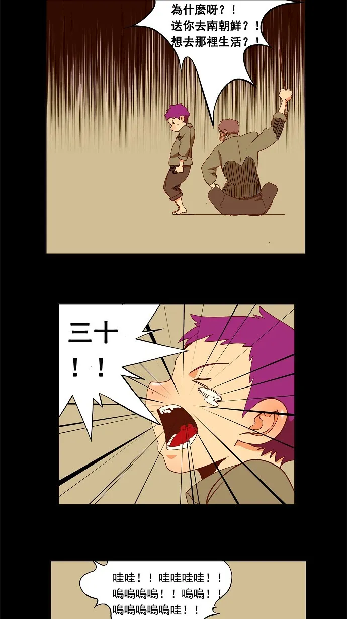 第159话 第20页