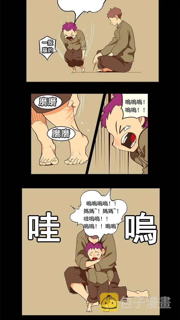 第159话 第21页