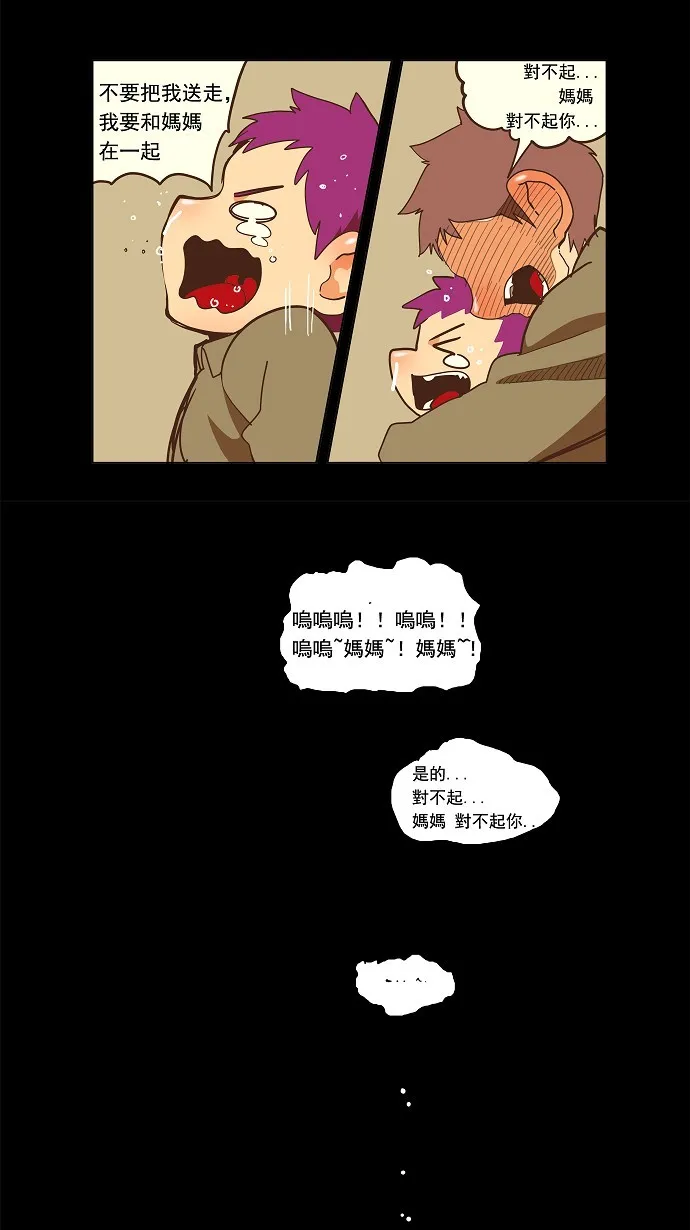 第159话 第22页