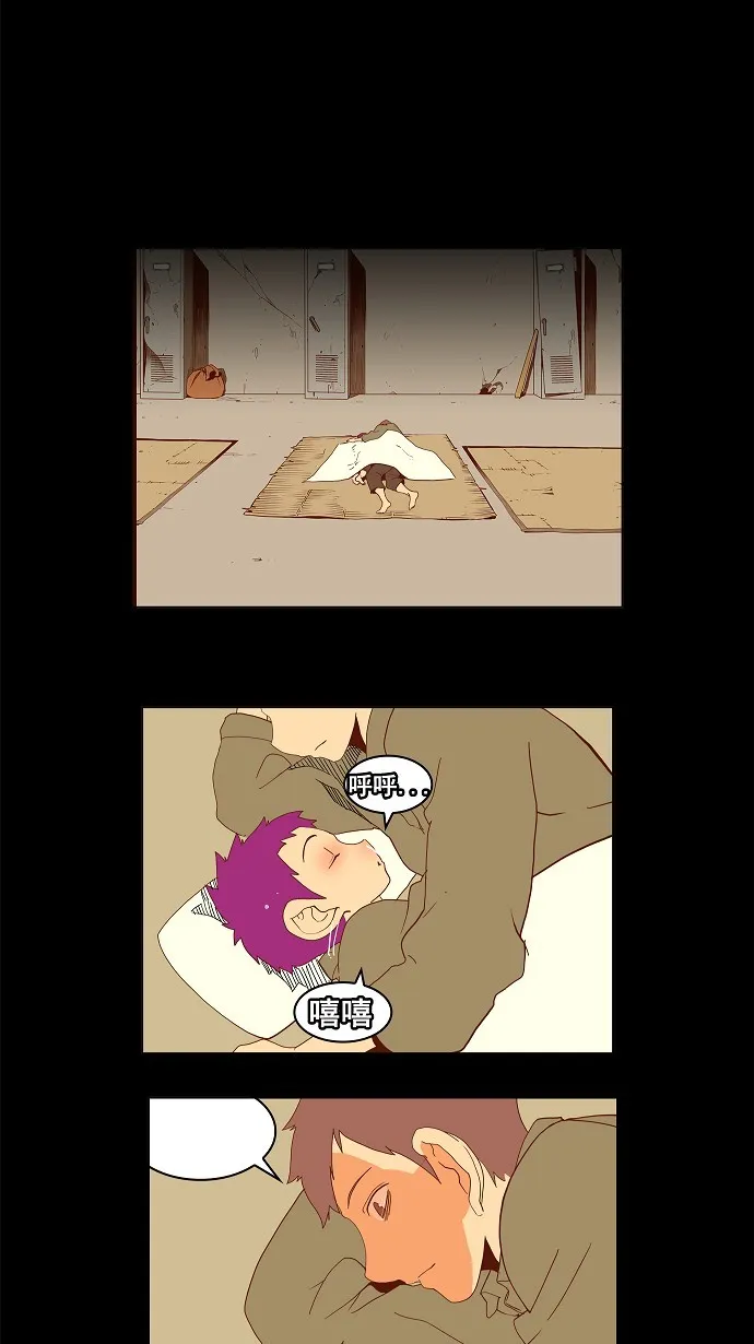 第159话 第23页