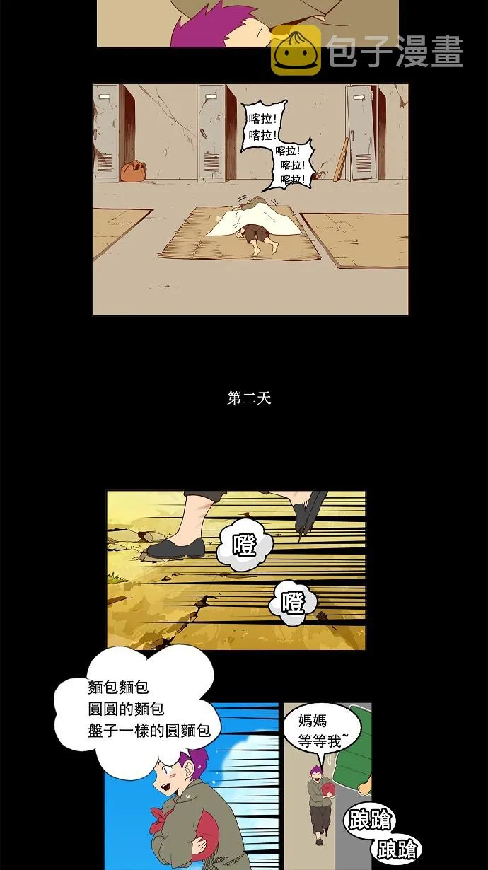 第159话 第24页