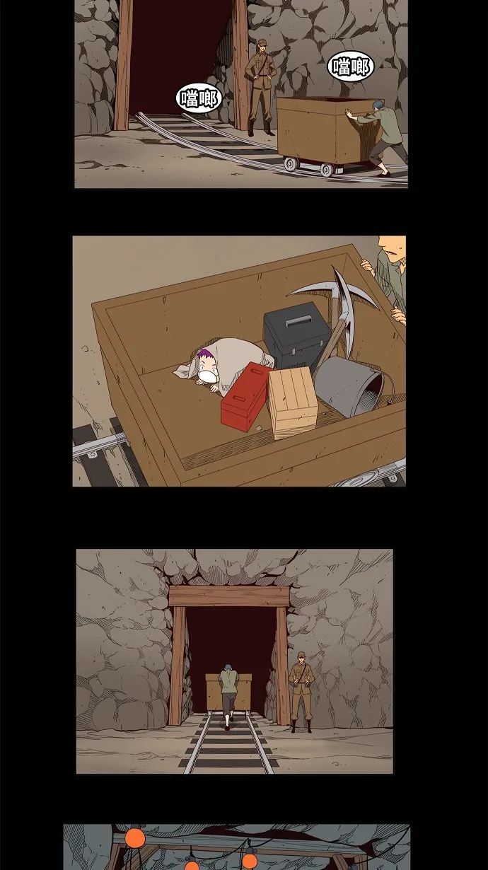 第159话 第26页