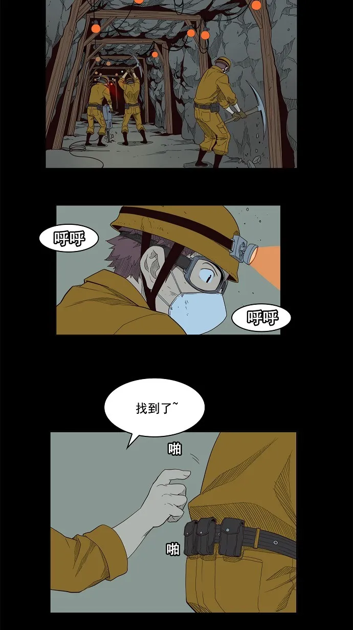 第159话 第27页