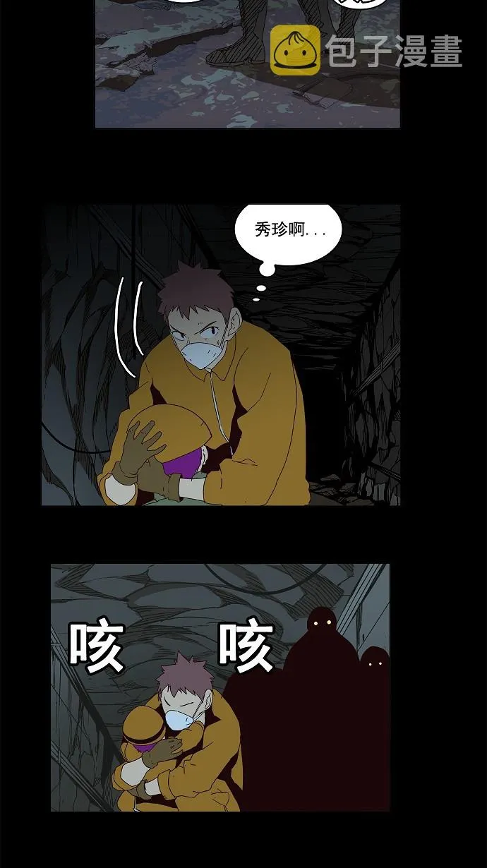第159话 第37页