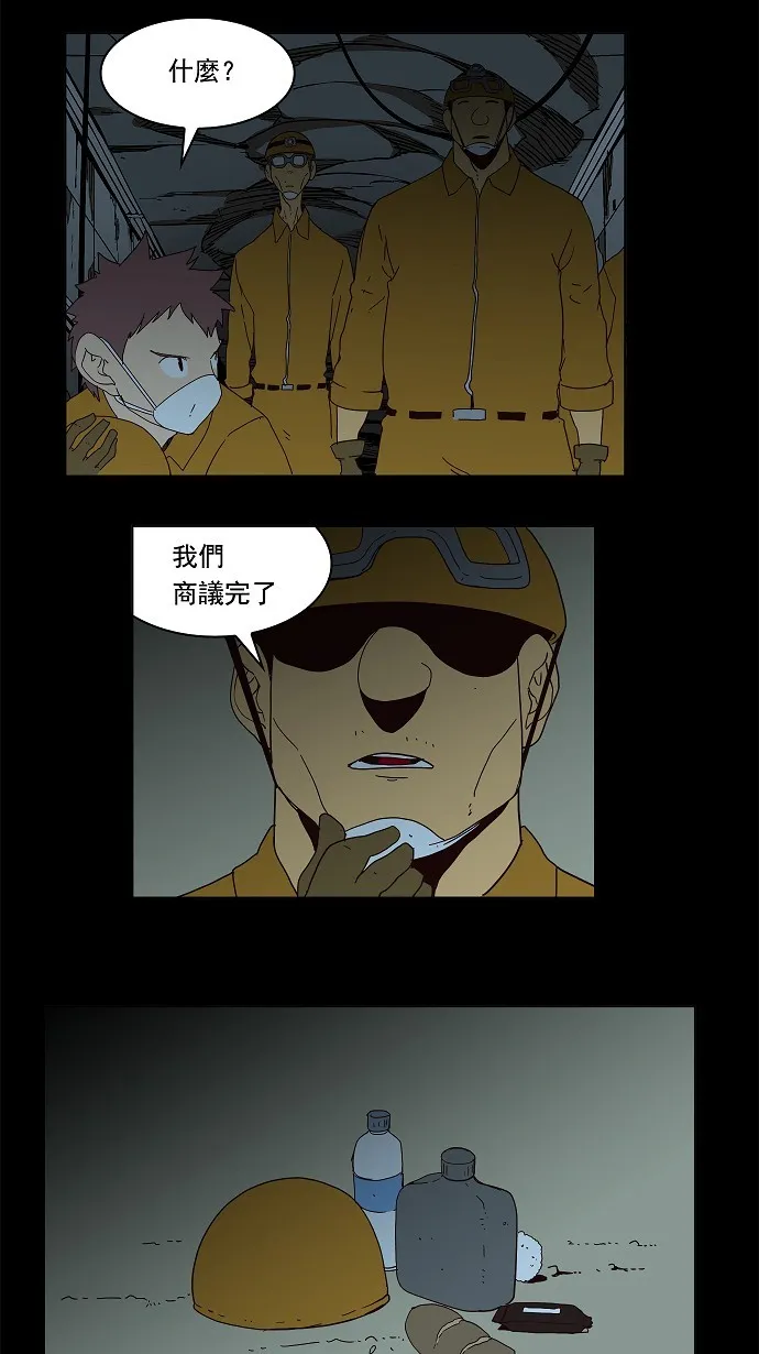 第159话 第38页