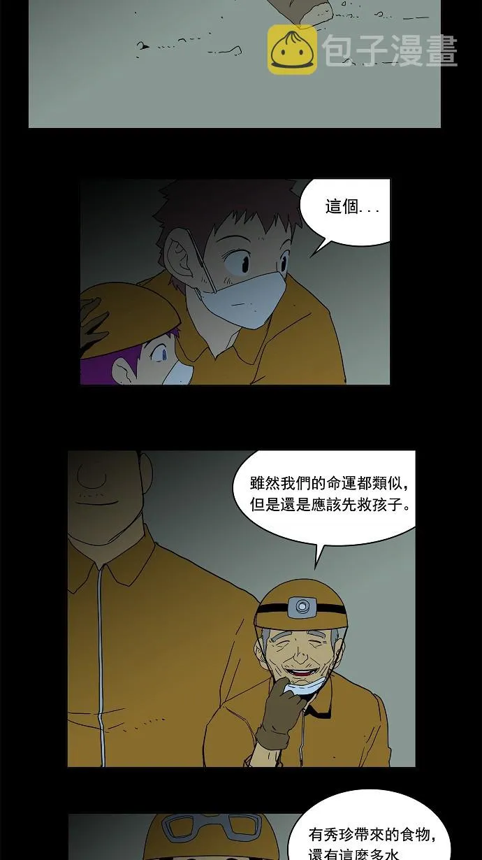 第159话 第39页