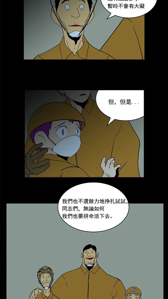 第159话 第40页