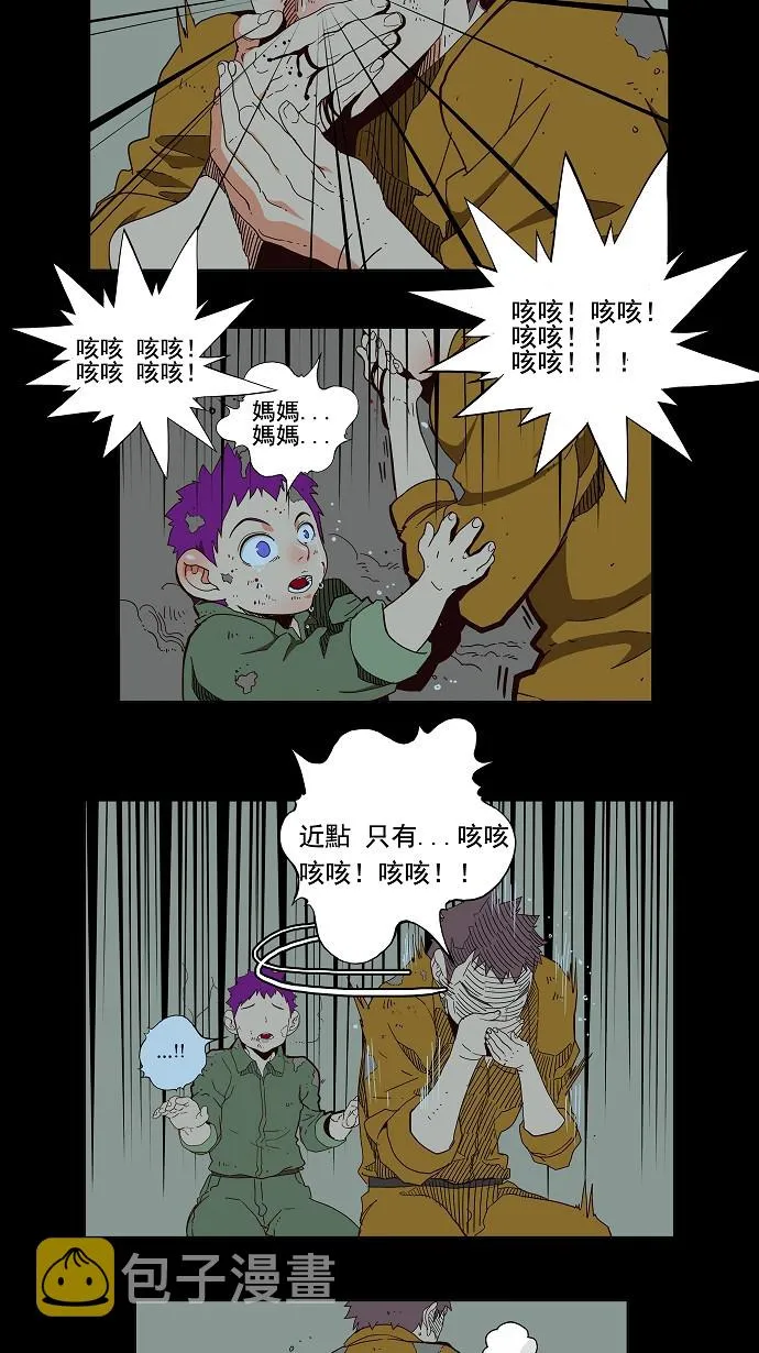 第160话 第6页