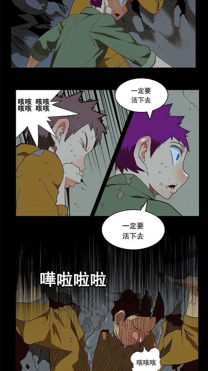 第160话 第11页