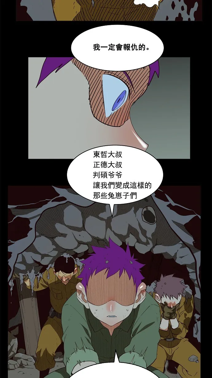 第160话 第12页