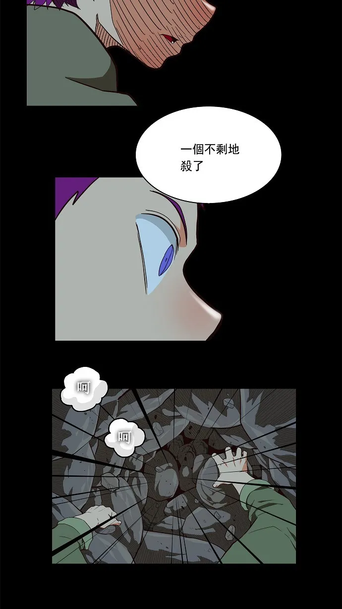 第160话 第14页