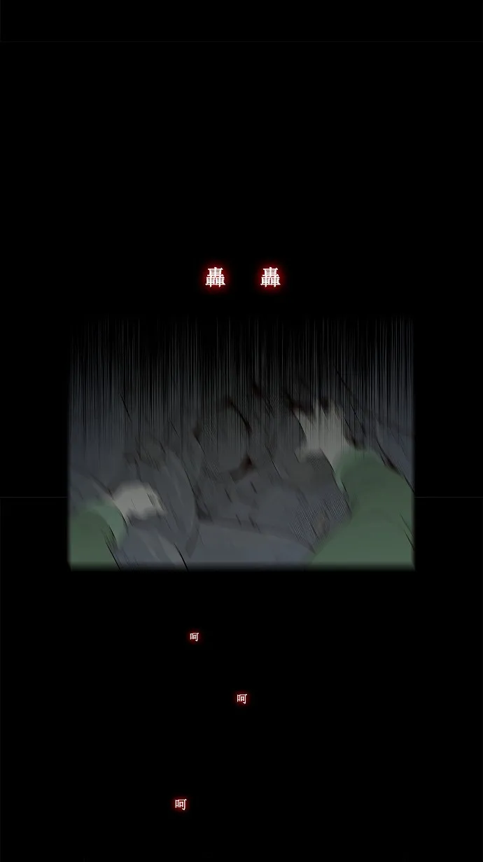 第160话 第15页