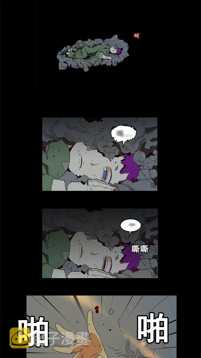 第160话 第16页