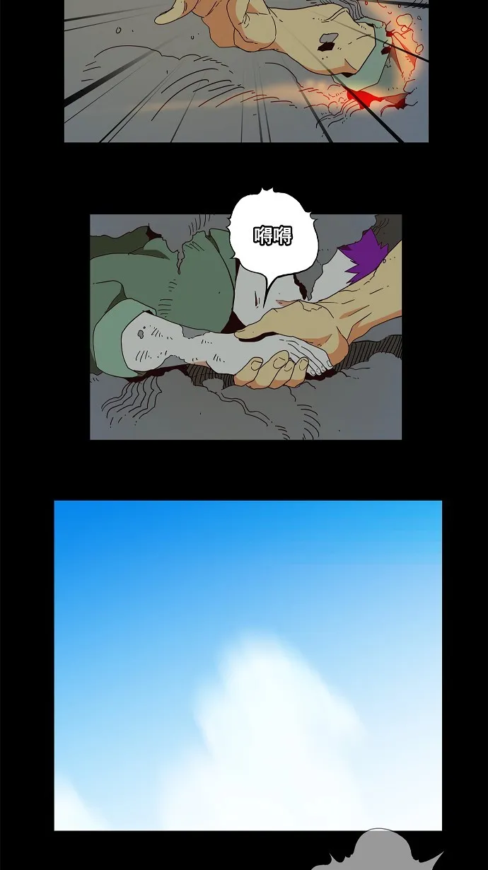 第160话 第17页