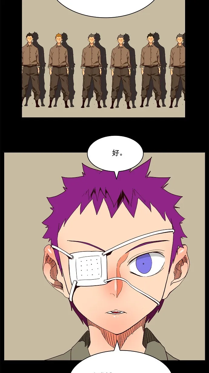 第160话 第24页