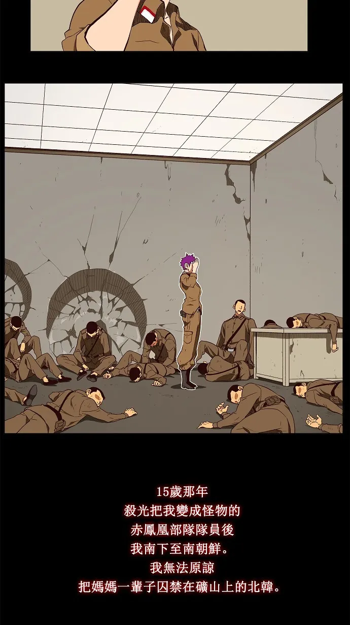 第160话 第26页