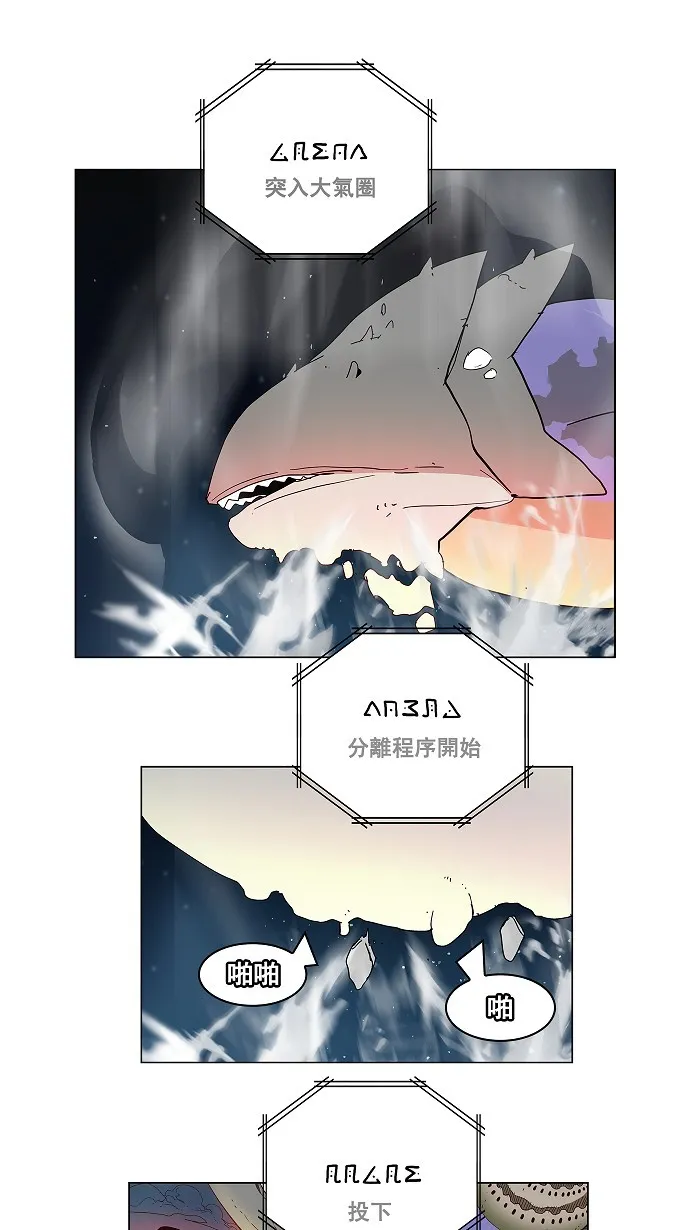 第160话 第28页