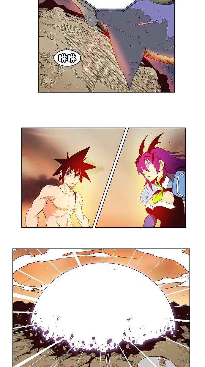 第160话 第29页