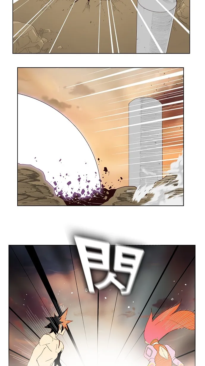 第160话 第30页