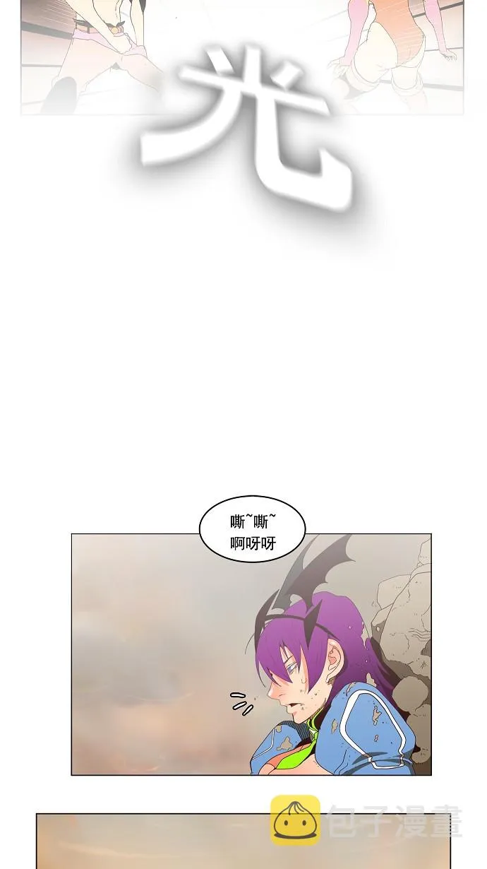 第160话 第31页