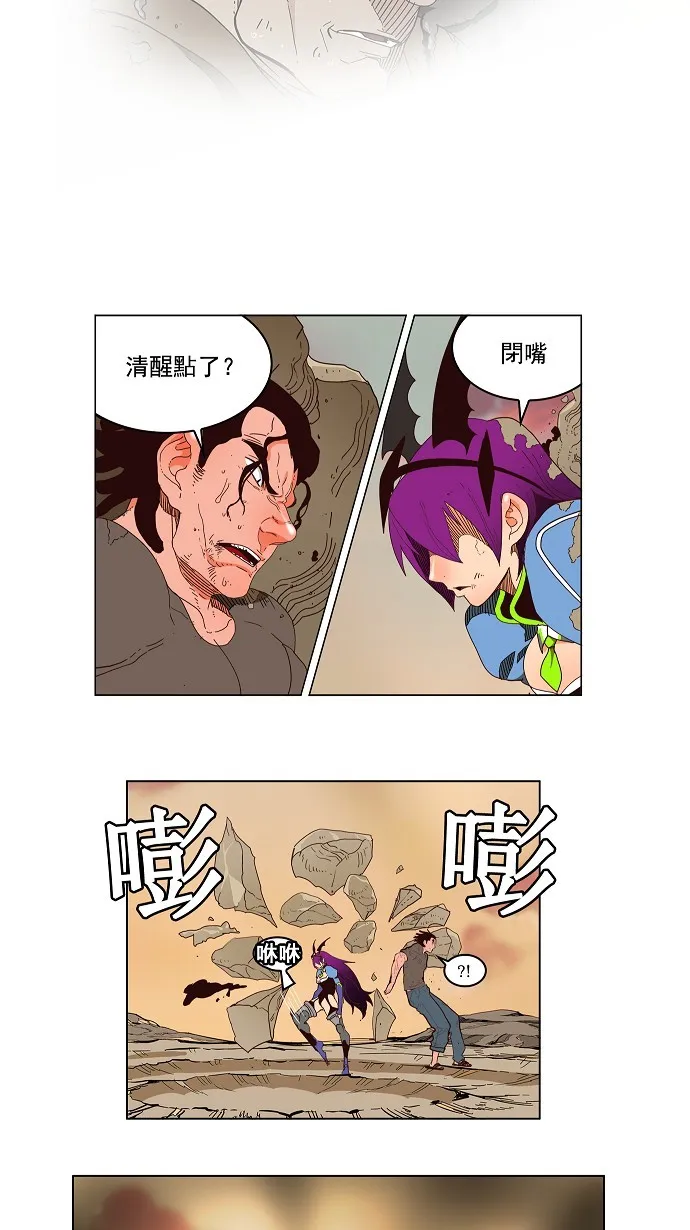 第160话 第33页